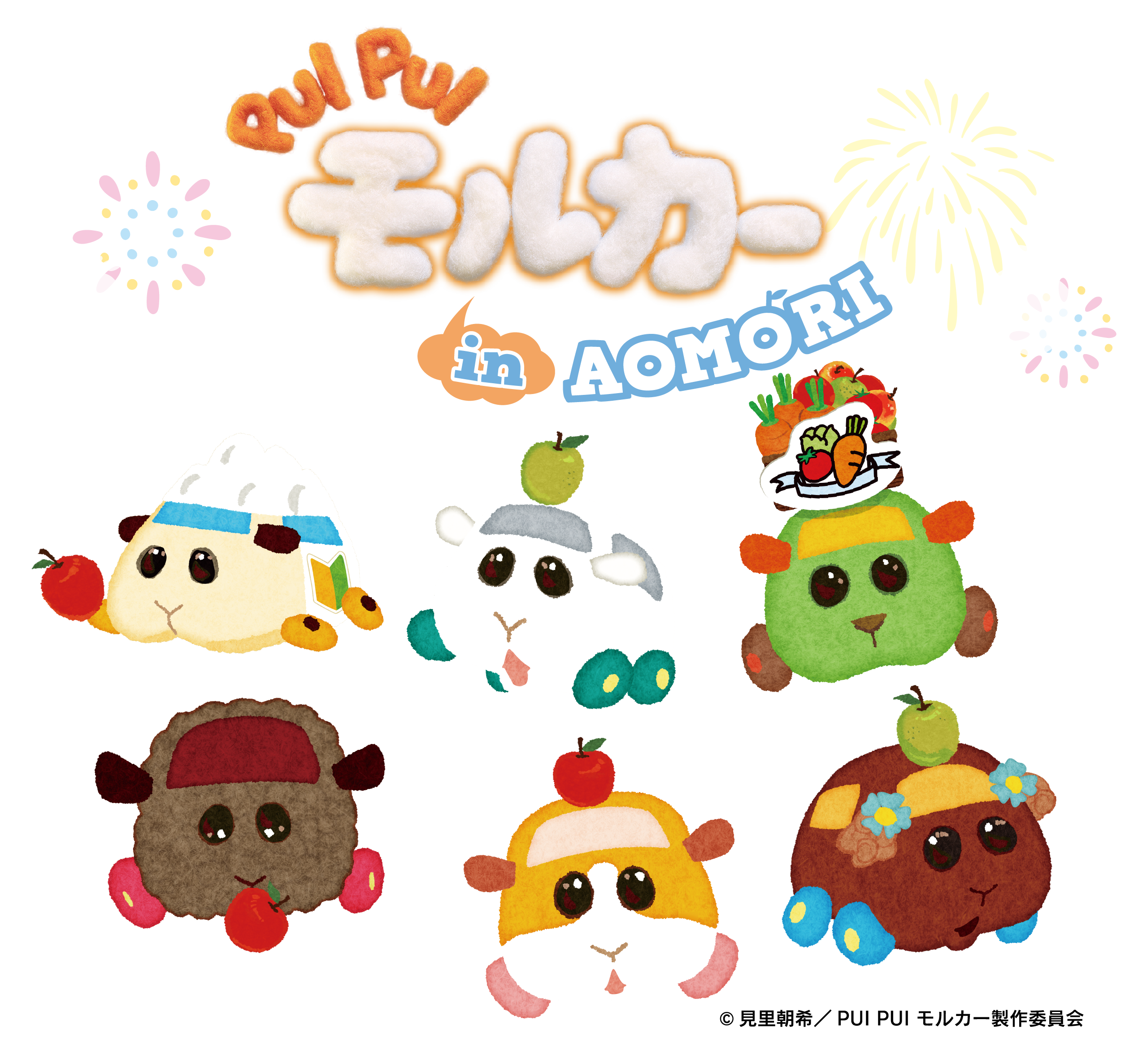 PUI PUIモルカー in AOMORI